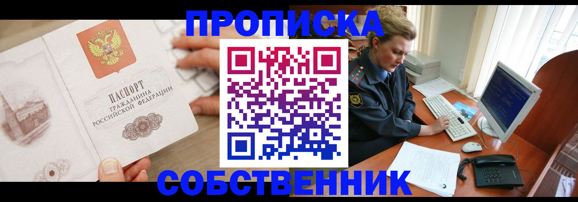 форма 3 в Зее