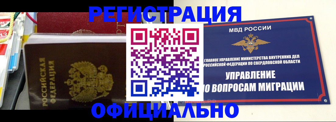форма 3 в Зее